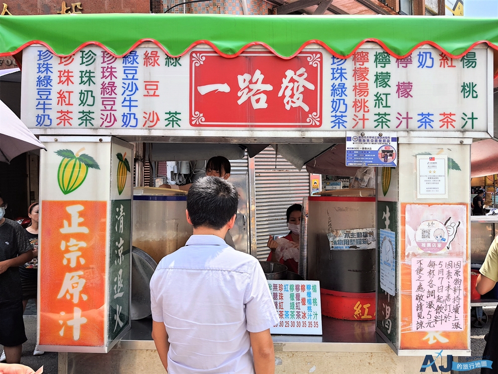 2025台中大甲美食 嘉家樂肉圓、東港肉圓、一路發綠豆沙、芋香包、康家阿嬤ㄟ粉腸、紅外線烤玉米