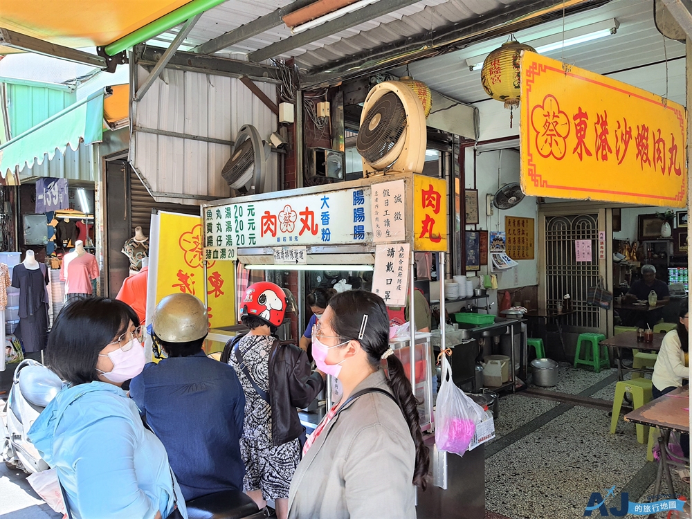 蔡沙蝦肉丸：東港菜市場裡的銅板美食 東港人從小吃到大的早午餐