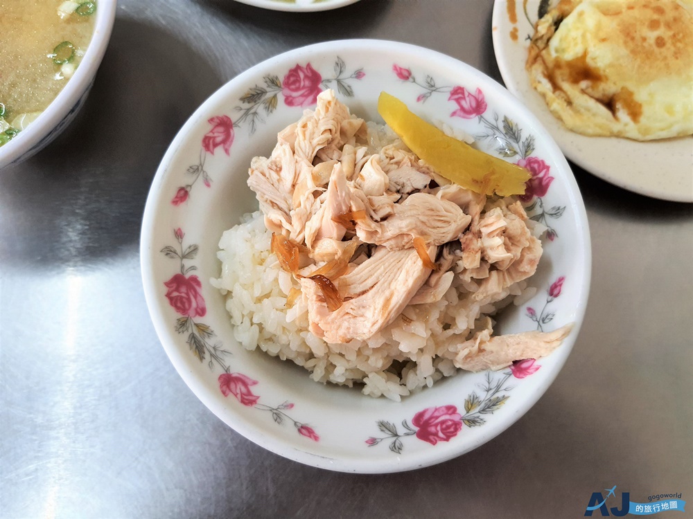 嘉義美食 阿麗雞肉飯總店 嘉義便宜的雞肉飯