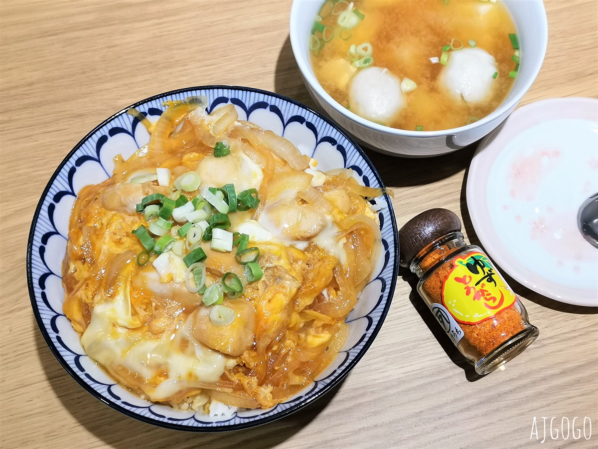 簡單食譜：親子丼 就是這麼簡單