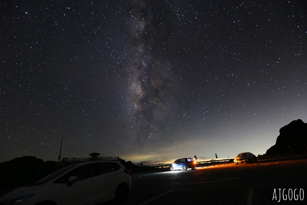 2025合歡山國際暗空公園拍銀河看星星：簡單相機設定、觀賞地點、溫度分享