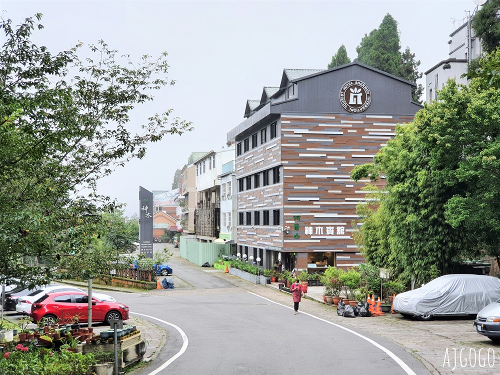 2025阿里山住宿 阿里山神木賓館 森林遊樂區裡的好飯店 雙人房、早餐