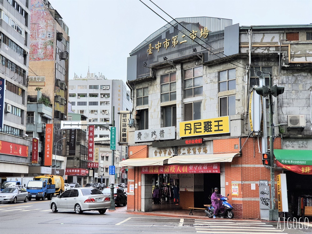 台中第二市場美食：一禾涼麵、三杯米血、禾田古早味花生大腸圈、嵐肉燥專賣店