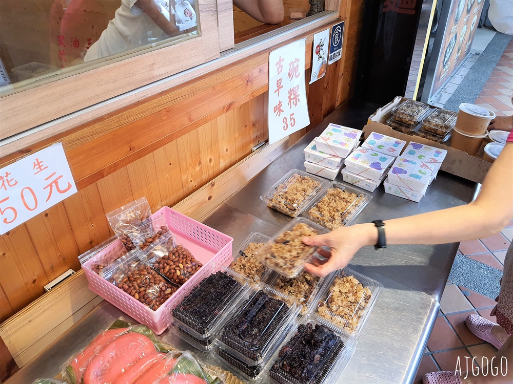 台中第二市場美食：一禾涼麵、三杯米血、禾田古早味花生大腸圈、嵐肉燥專賣店