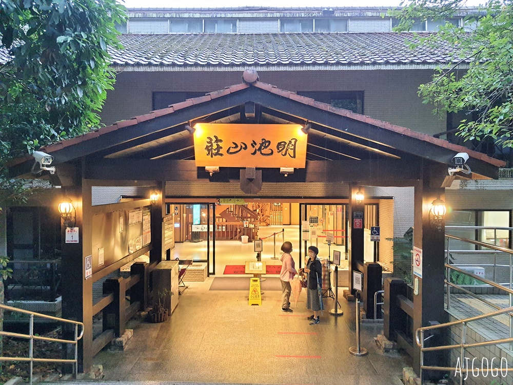 2025明池山莊住宿 力麗哲園明池山莊 明池森林遊樂區 雙人房、早餐、晚餐