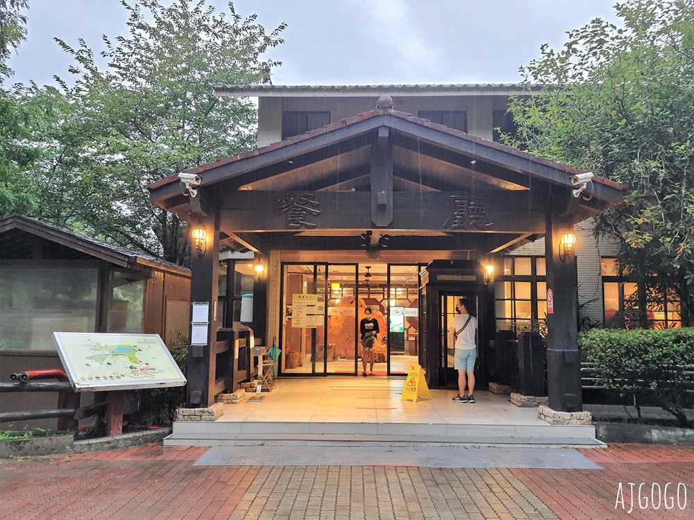 2025明池山莊住宿 力麗哲園明池山莊 明池森林遊樂區 雙人房、早餐、晚餐