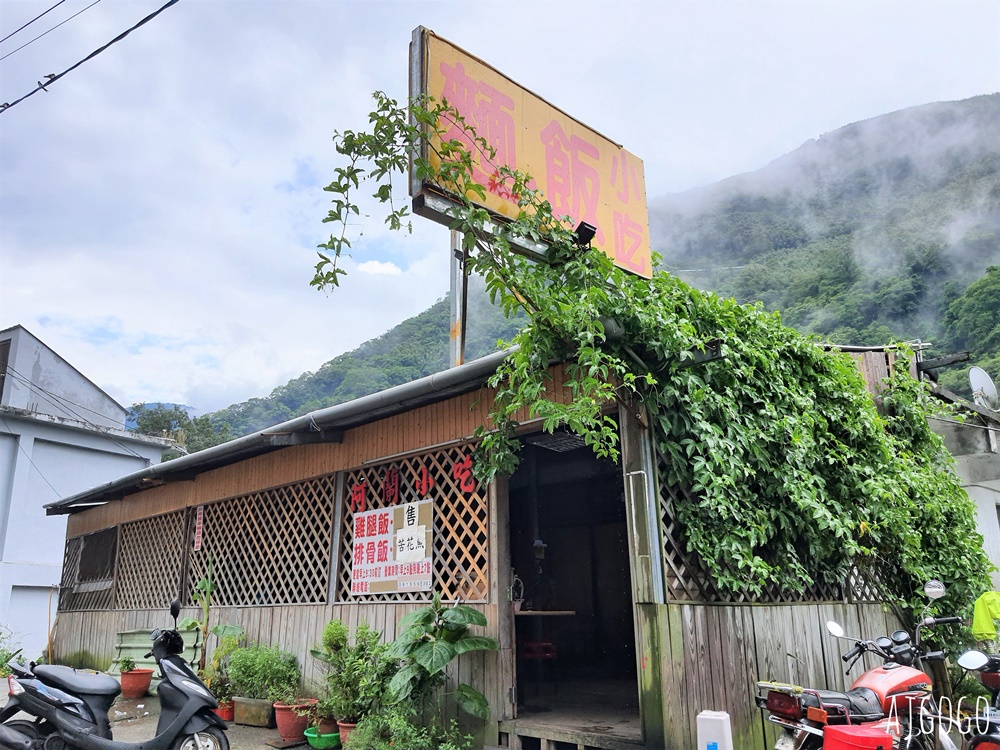 拉拉山美食:阿霞/阿蘭小吃 有便宜合菜、排骨飯、炸雞排