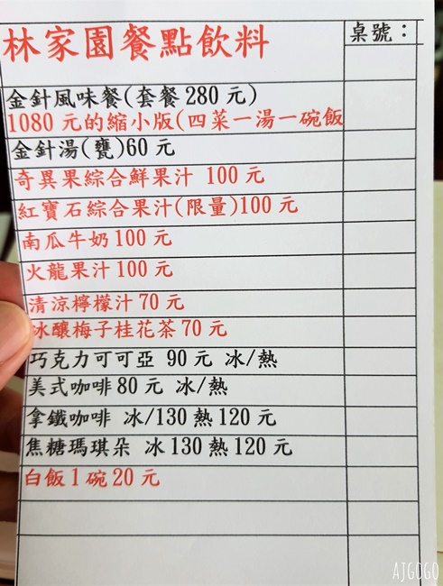 花蓮赤科山:金針花地毯鋪滿山坡 好像北海道 交通、景點分享