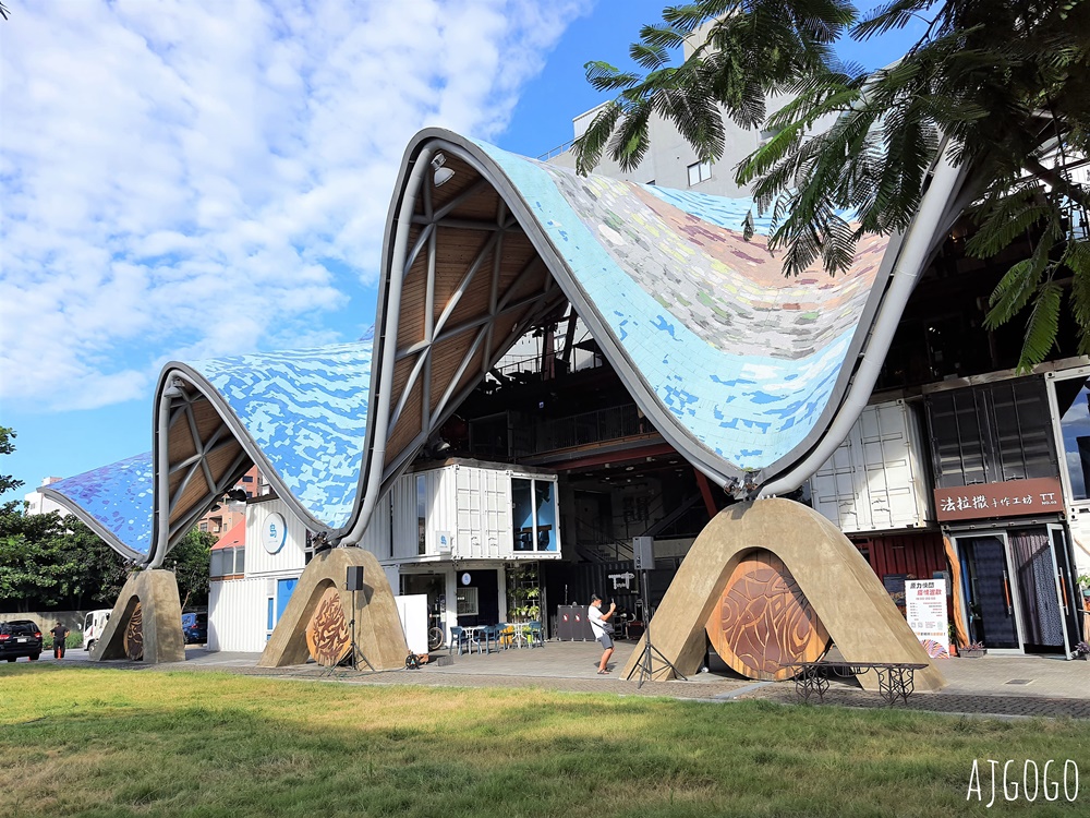 TTSTYLE原創館-台東波浪屋 鐵花村旁的原民文化大客廳 台東景點推薦