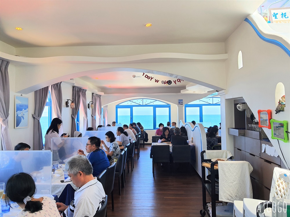 基隆美食 聖托里尼海景餐廳 北海岸海景餐廳