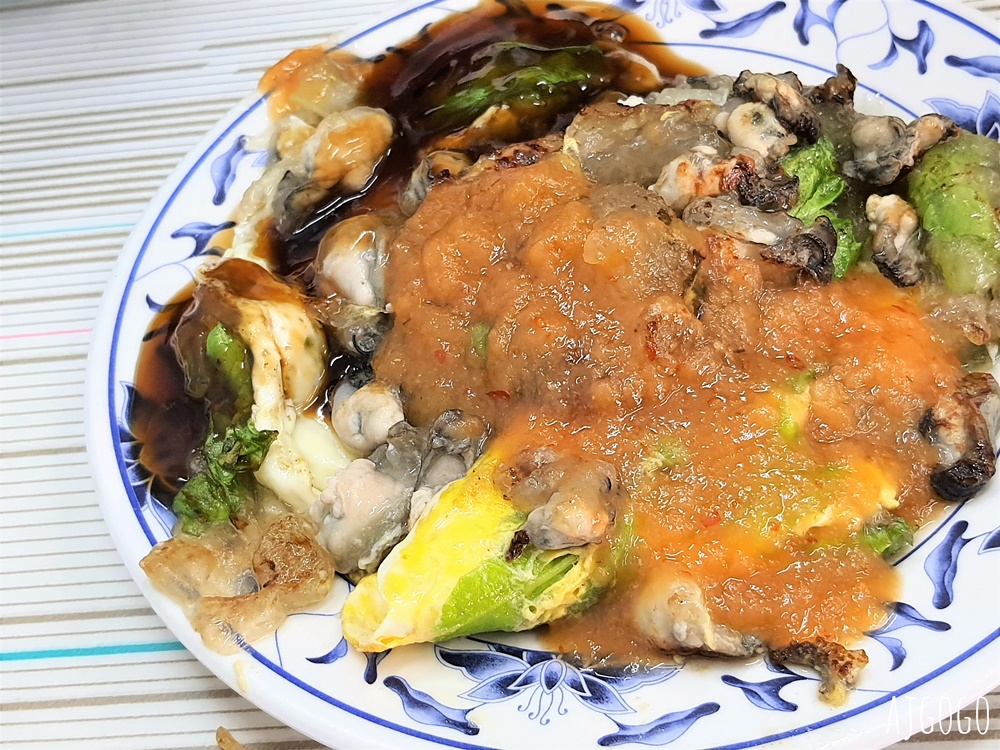 基隆遠東蚵仔煎:基隆人的日常美食小吃 蚵仔給很多