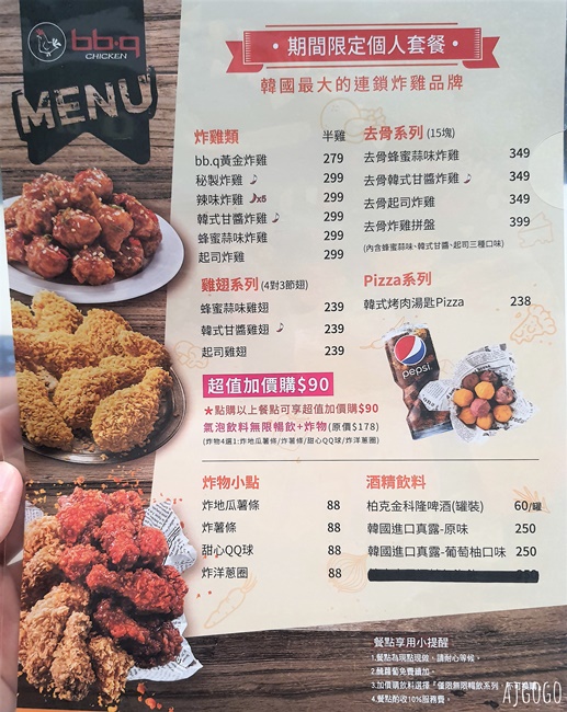 桃園美食 桃園統領bb.q CHICKEN:韓式炸雞最大連鎖品牌來桃園