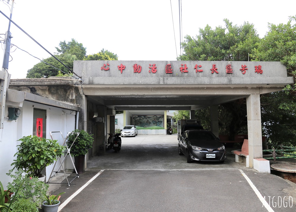 瑞芳景點 水湳洞十三層遺址 點亮黃金山城 最好眺望點在長仁亭