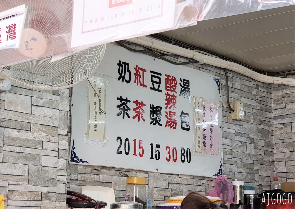 正常鮮肉小湯包羅東店:早餐推薦 味道還是一樣好