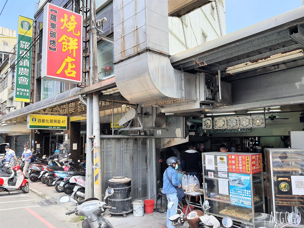 羅東碳烤燒餅：好吃的小酥餅、胡椒餅 在正常小籠湯包斜對面