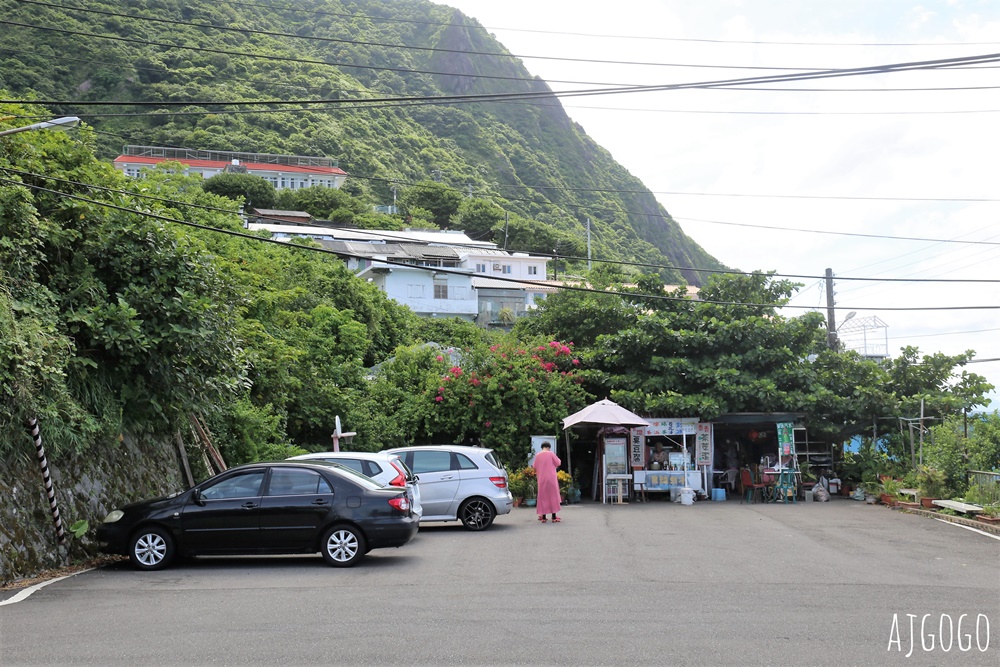 北海岸景點 水湳洞、小希臘海岬、陰陽海展望台、濂洞國小