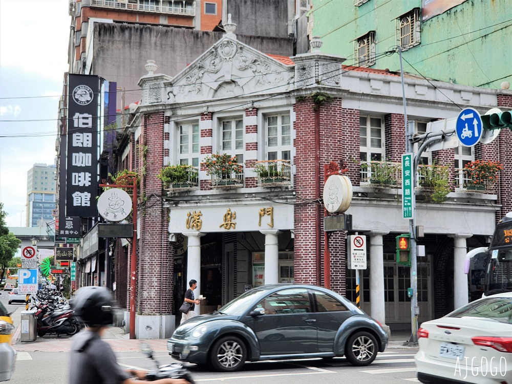 台北島內散步：從晶華酒店出發 閱讀赤峰街的悠閒時光