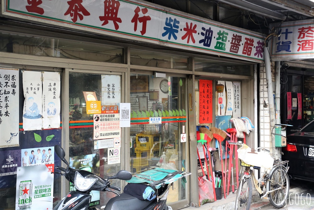 台北島內散步：從晶華酒店出發 閱讀赤峰街的悠閒時光