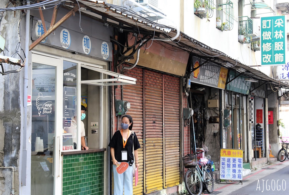 台北島內散步：從晶華酒店出發 閱讀赤峰街的悠閒時光