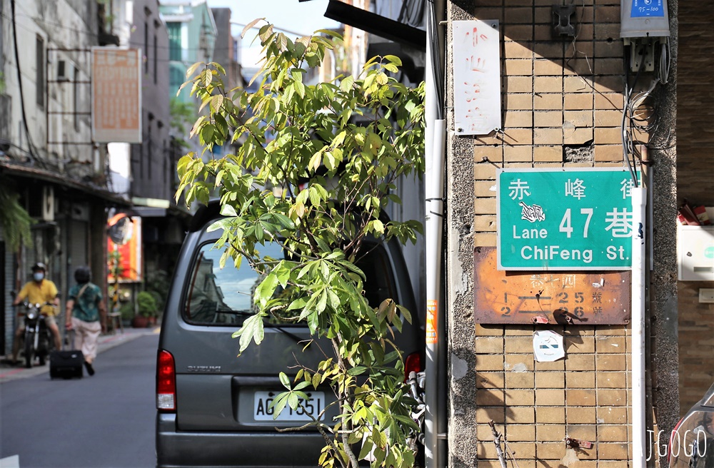 台北島內散步：從晶華酒店出發 閱讀赤峰街的悠閒時光