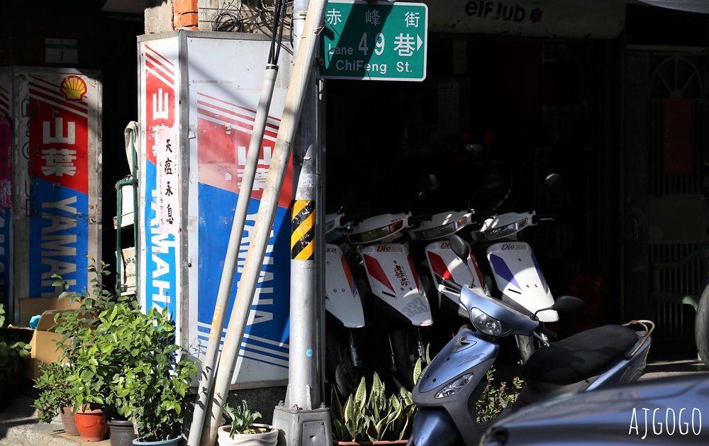 台北島內散步：從晶華酒店出發 閱讀赤峰街的悠閒時光