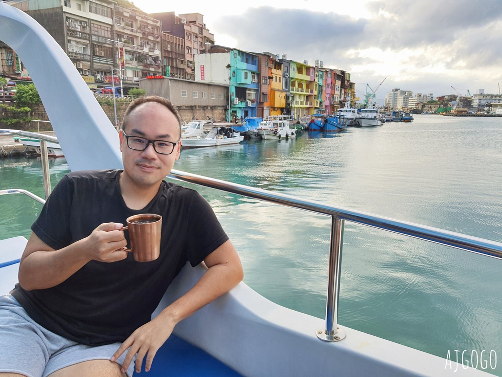 基隆正濱漁港 喜舍咖啡館 在遊艇上喝咖啡 最Chill的海上包廂