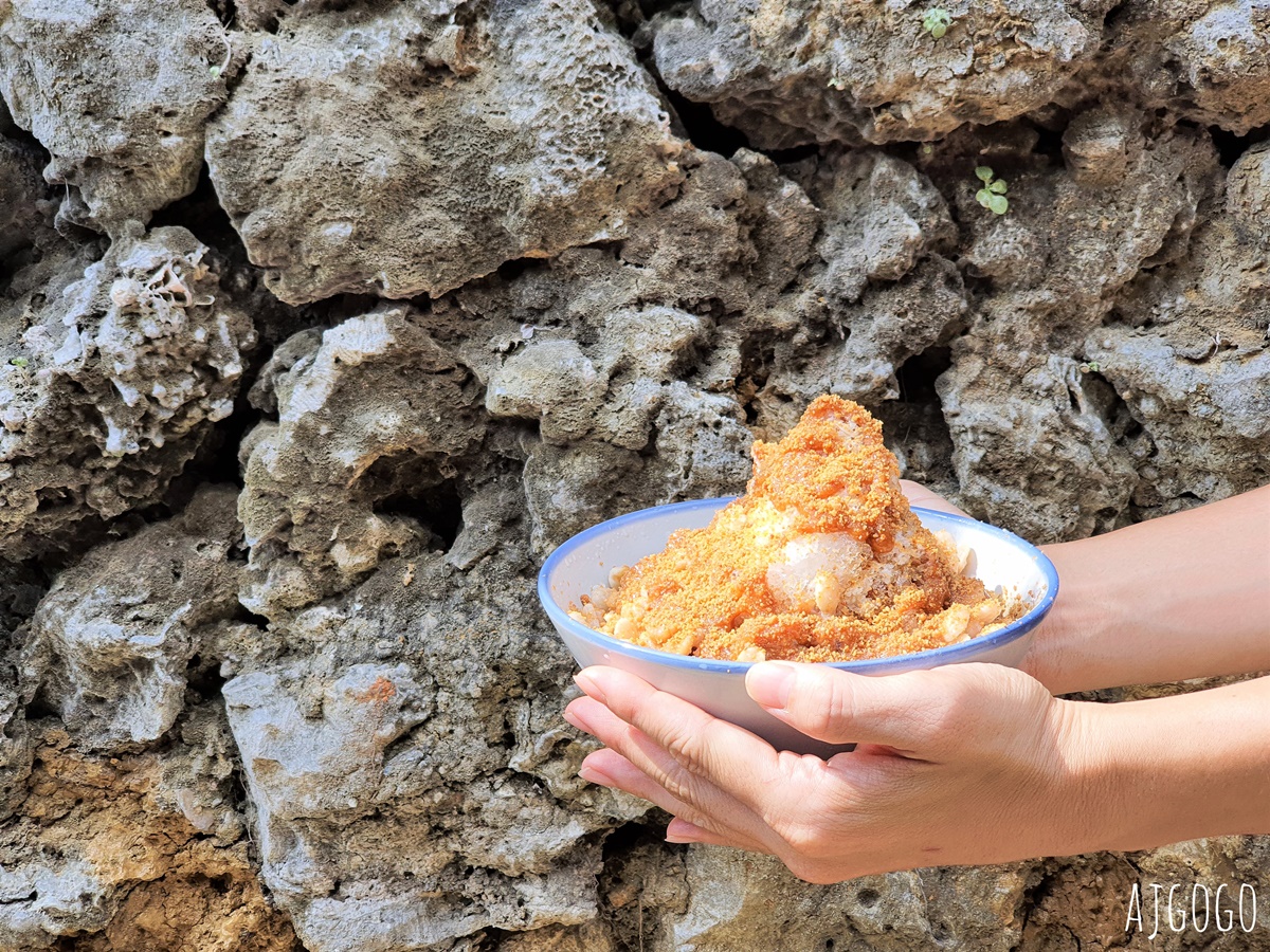 島上有冰 基隆正濱漁港甜點 和平島上的老屋冰店 黑糖、花生冰好吃