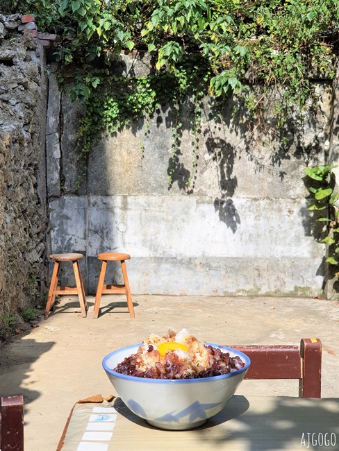 基隆美食 島上有冰 基隆正濱漁港甜點 和平島上的老屋冰店