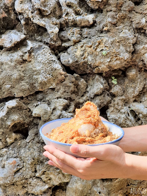 基隆美食 島上有冰 基隆正濱漁港甜點 和平島上的老屋冰店