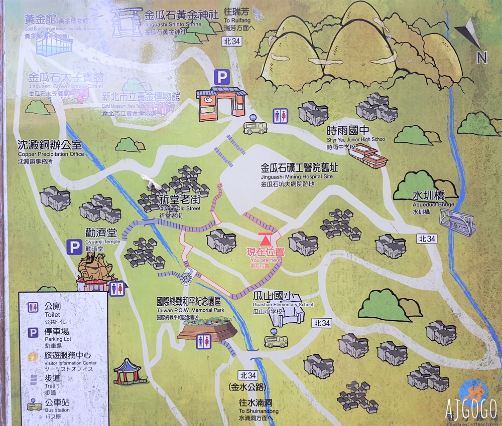 祈堂老街 金瓜石慢遊景點 有別九份喧囂 在這裡找到安靜 停車場分享