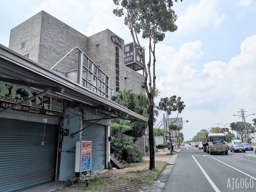 歐遊國際連鎖精品旅館-屏東館：晶鑽Paragon套房、早餐分享