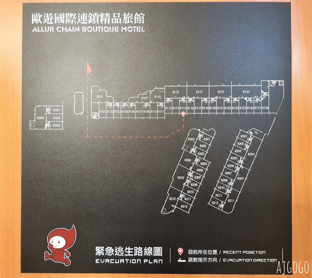 歐遊國際連鎖精品旅館-屏東館：晶鑽Paragon套房、早餐分享