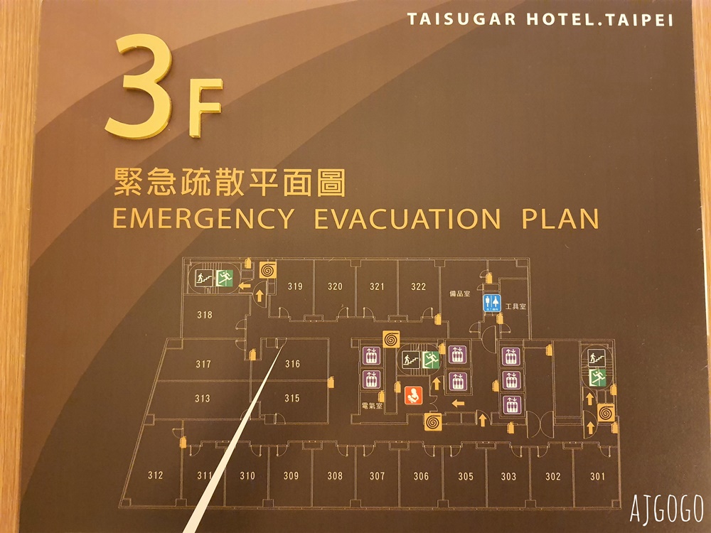 2024西門町住宿推薦 台糖台北會館 標準雙床房、早餐、免費停車場