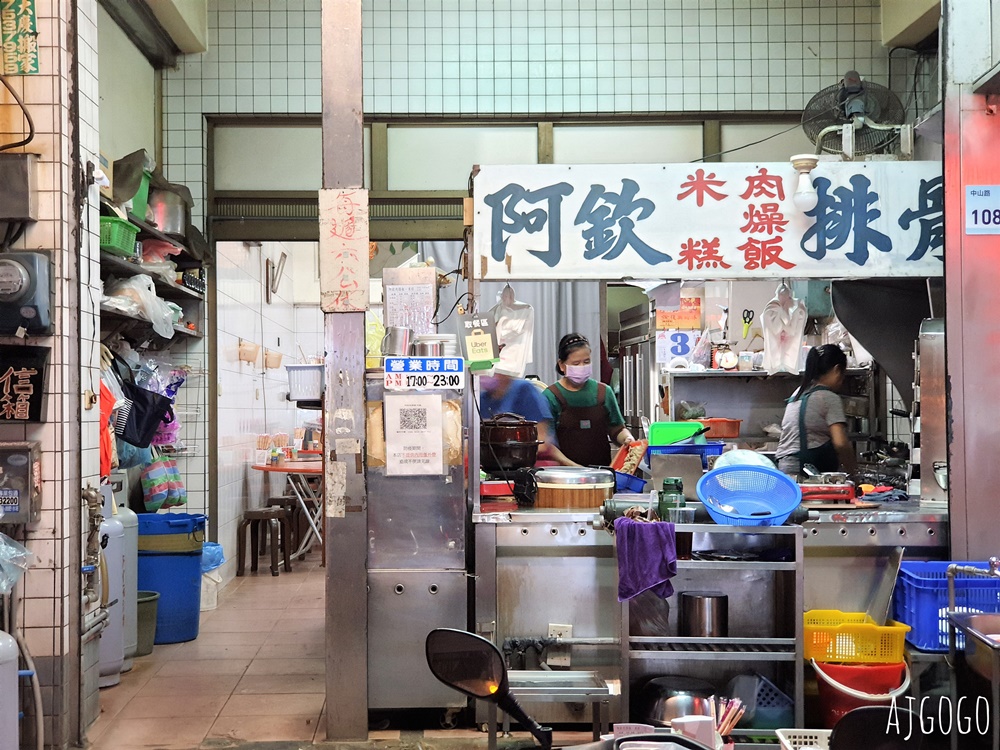 阿欽肉燥飯米糕 東港最好吃的肉燥飯 豬腳、排骨酥湯也要點 菜單分享