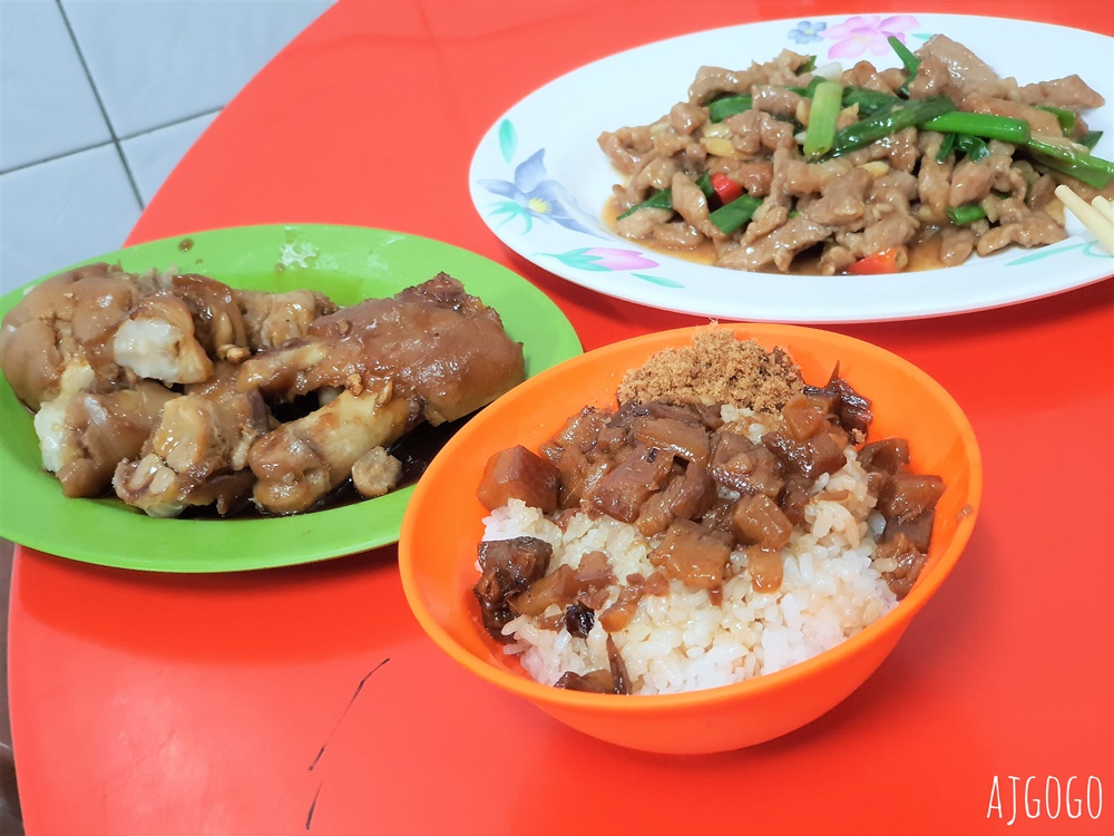 阿欽肉燥飯米糕 東港最好吃的肉燥飯 豬腳、排骨酥湯也要點 菜單分享