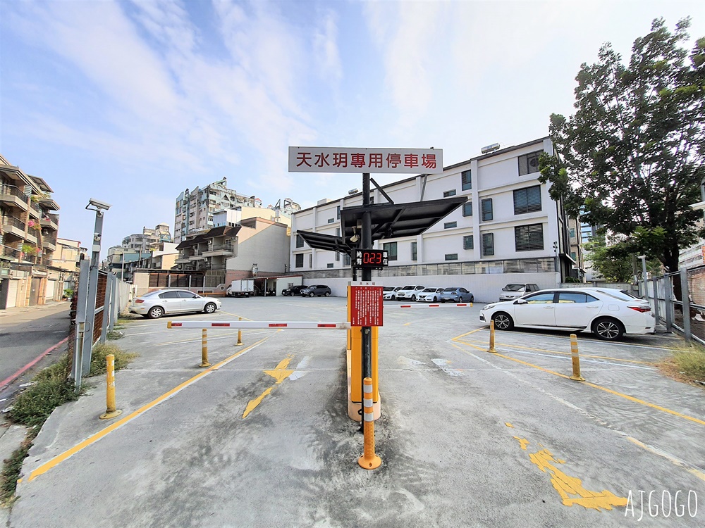 天水玥 秘境鍋物殿 高雄小火鍋推薦 大氣裝潢 佛系收費 停車場分享