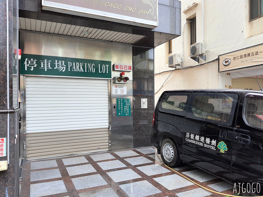 2025台南住宿 劍橋大飯店台南館 有日本味的商務飯店 早餐、停車場