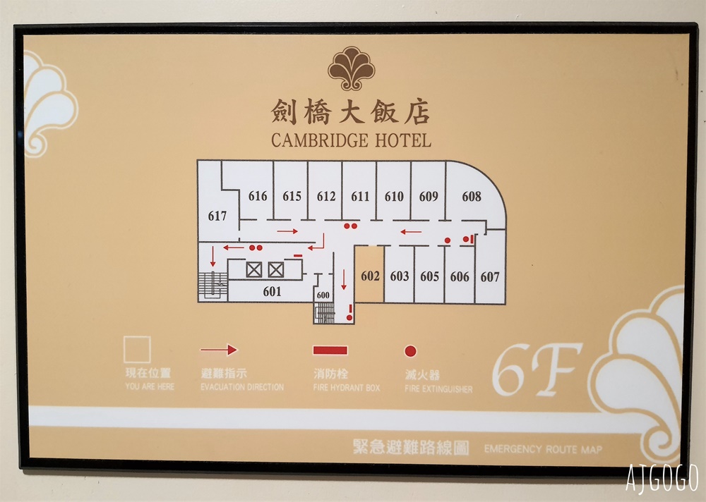 2025台南住宿 劍橋大飯店台南館 有日本味的商務飯店 早餐、停車場