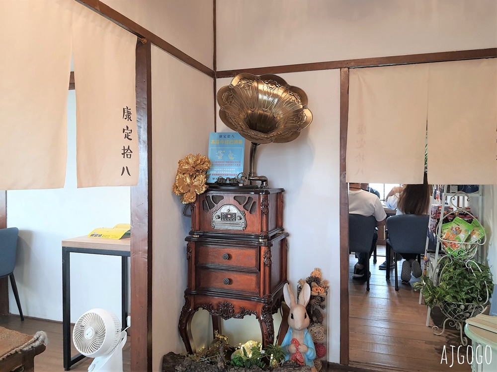 康定拾八W Kitchen 半殘哈密瓜鬆餅 正面天堂、背面地獄 菜單分享