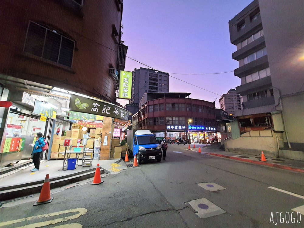 北投美食推薦 高記茶莊 北投市場超人氣飲料店 便宜好喝 無憂茶、蜂蜜綠茶