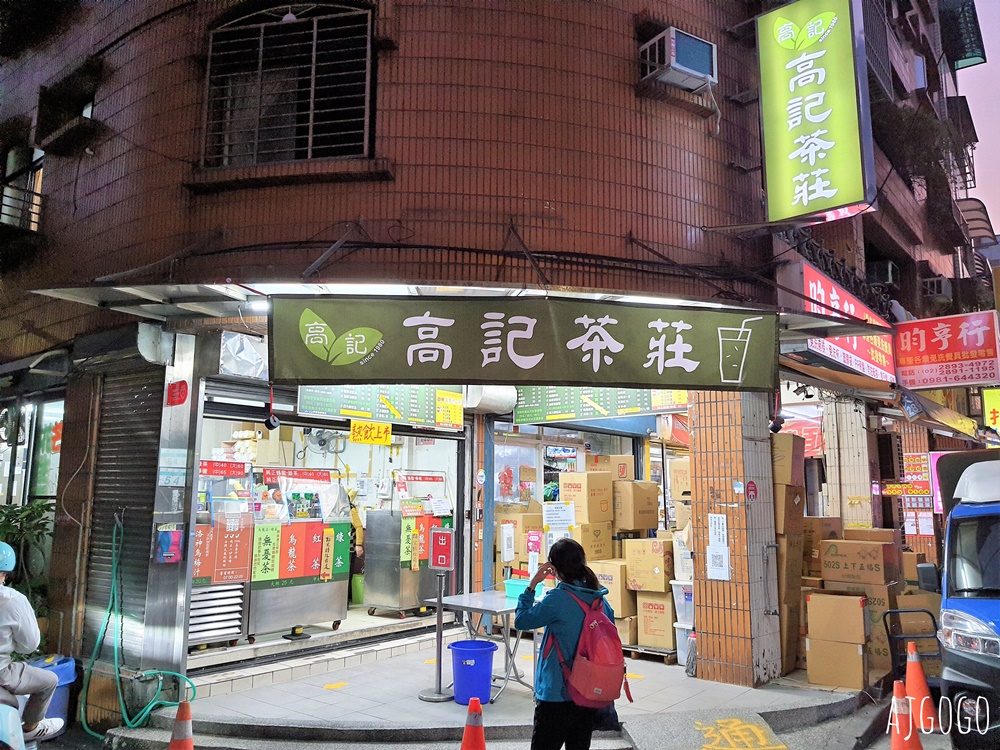 北投美食推薦 高記茶莊 北投市場超人氣飲料店 便宜好喝 無憂茶、蜂蜜綠茶