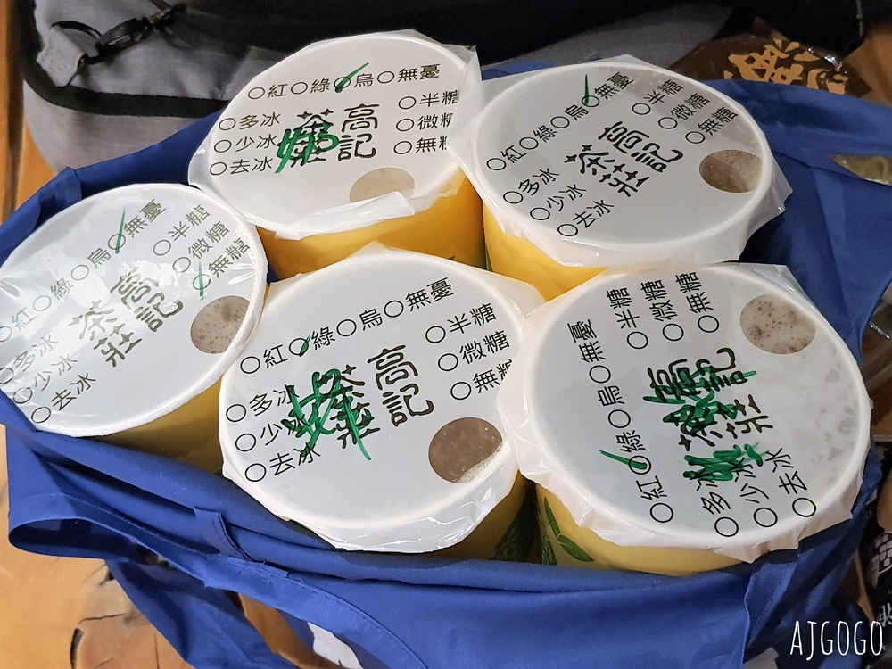 北投美食推薦 高記茶莊 北投市場超人氣飲料店 便宜好喝 無憂茶、蜂蜜綠茶