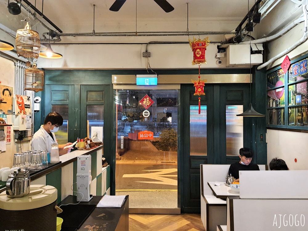 台南美食 鑫華茶餐廳 台南好吃港點、港式茶餐廳