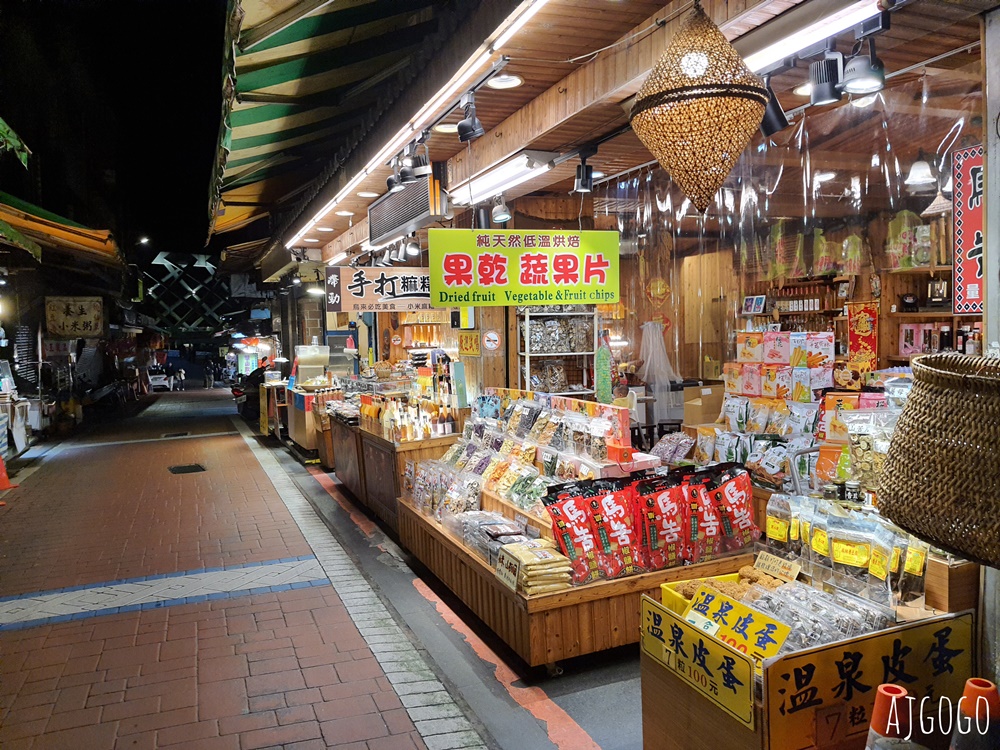 已歇業 烏來溫泉 東風溫泉會館 雙人湯屋、大眾池泡湯 烏來便宜泡溫泉