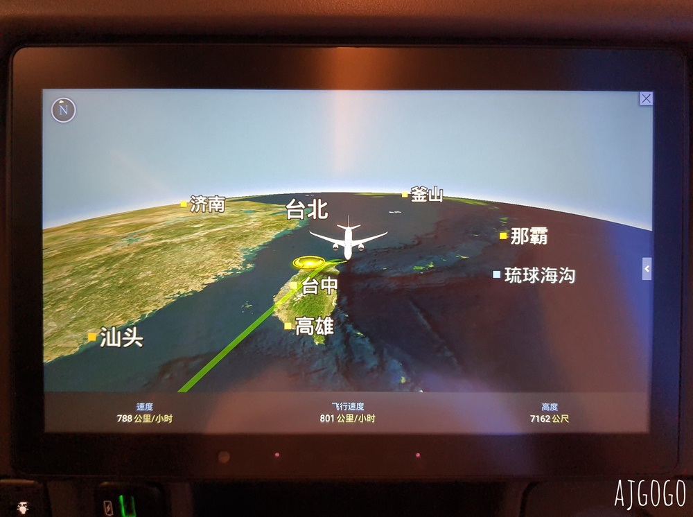 新加坡航空 台北桃園-新加坡 787-10全新經濟艙飛機餐 開箱SQ877