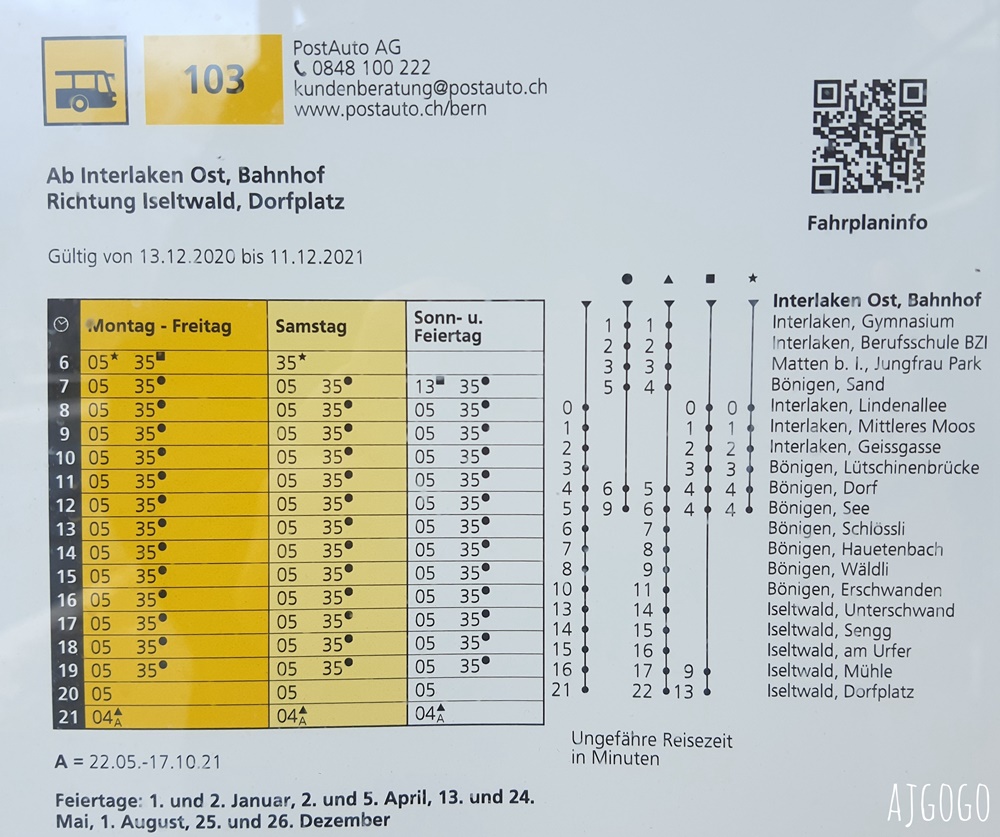 愛的迫降 瑞士取景小鎮 Iseltwald 從因特拉根出發不用30分鐘 交通分享