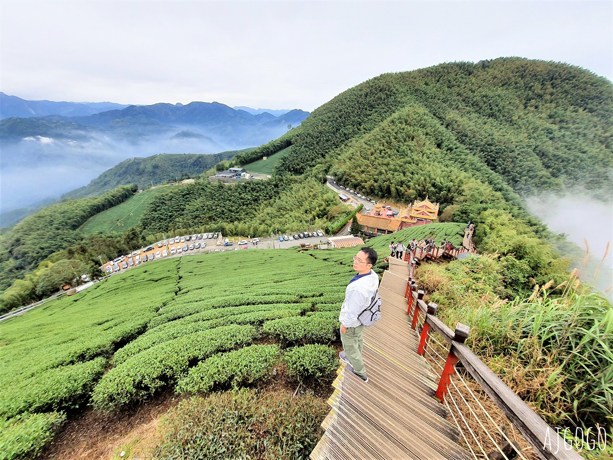 二尖山步道 嘉義梅山茶園步道推薦 雲海、雲瀑一次滿足