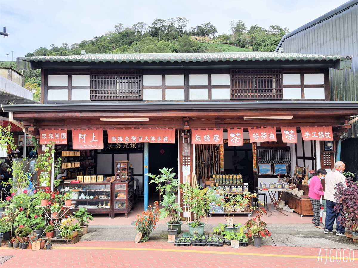 嘉義梅山 太平老街：百年歷史的古老商店街 經典愛玉、茶葉蛋、草仔粿好吃