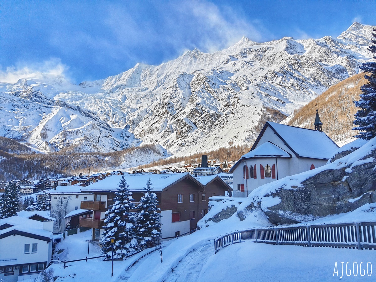 薩斯斐 Saas Fee 被4千公尺高山環抱的冰河故鄉 交通、景點分享