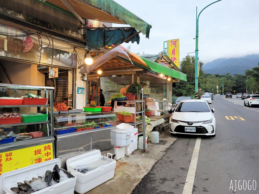 金山美食 阿月野菜快炒 便宜熱炒、白斬雞餐廳